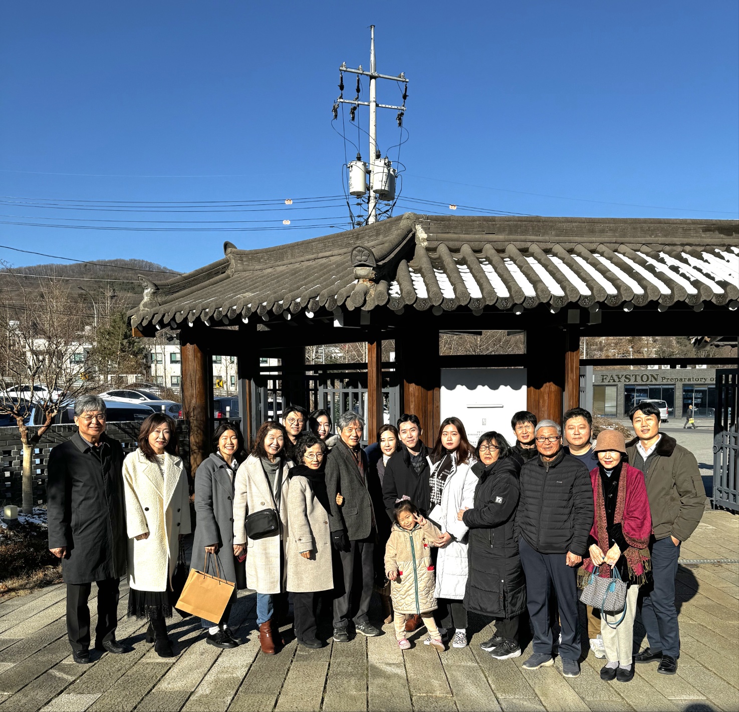 Chung Family Reunion, South Korea